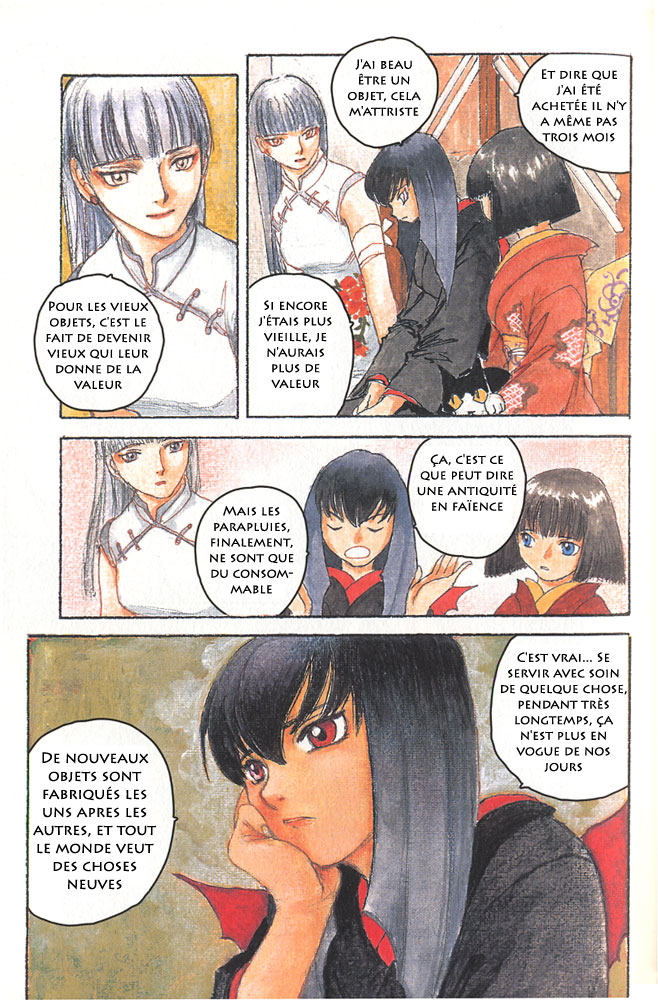 img Fugurumakan Raihoki 5